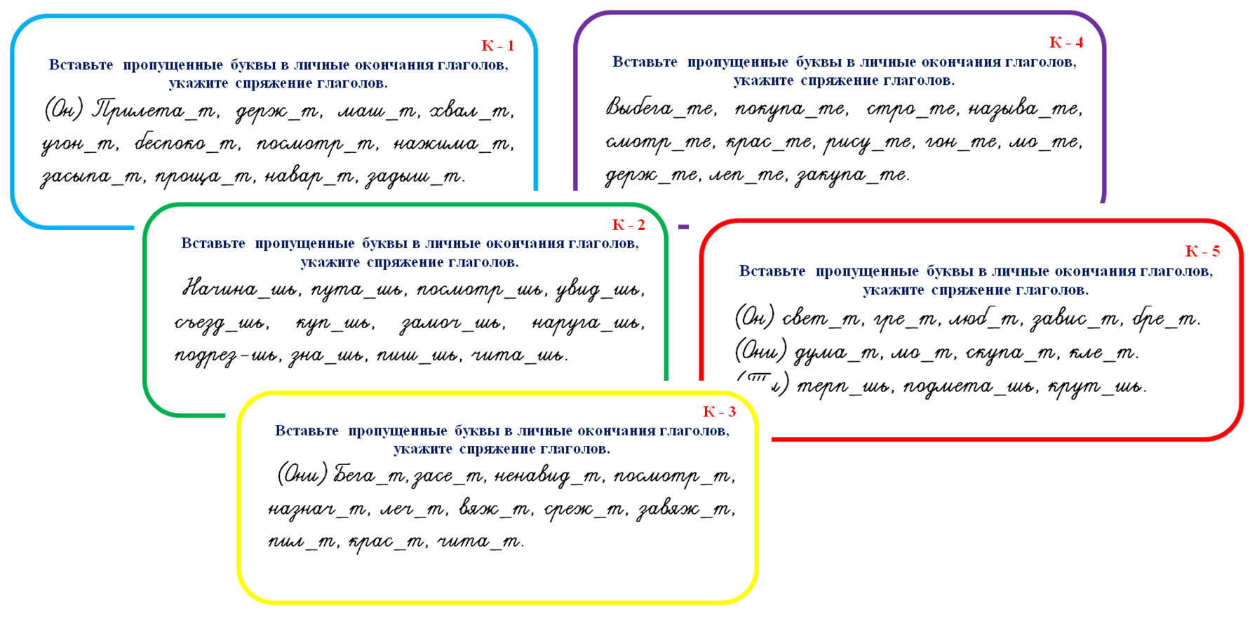 Публикация «Работа с текстом на уроках русского языка в 4 классе» размещена в разделах
